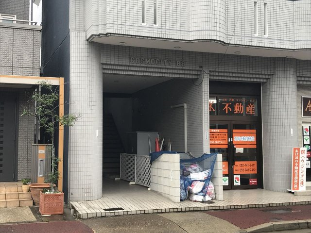 コスモシティ88の外観|コスモシティ88
