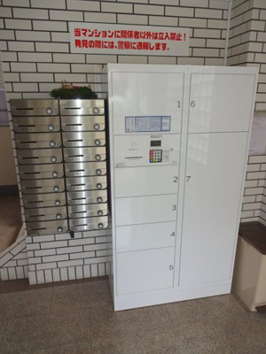 【設備】 | グリーン蛍