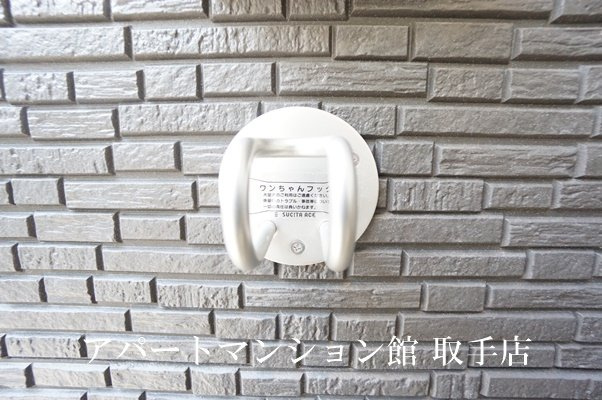 ダッシュコートⅡの設備