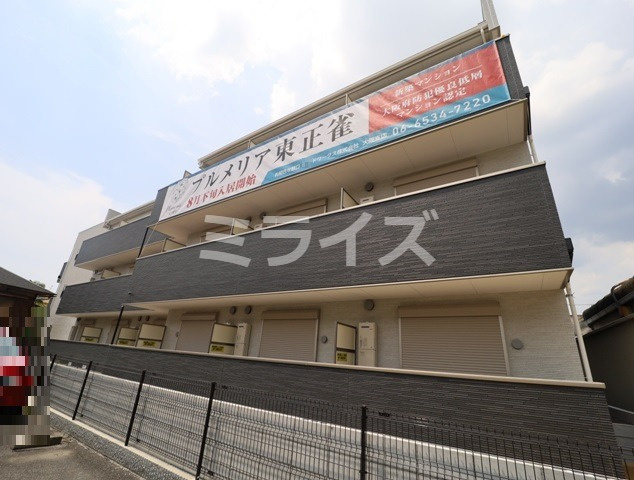 【外観】 | プルメリア東正雀