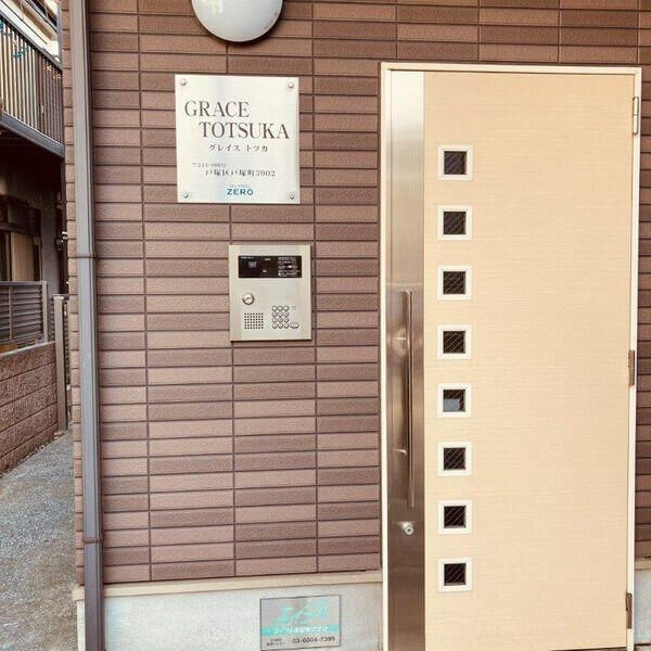 グレイス戸塚のエントランス