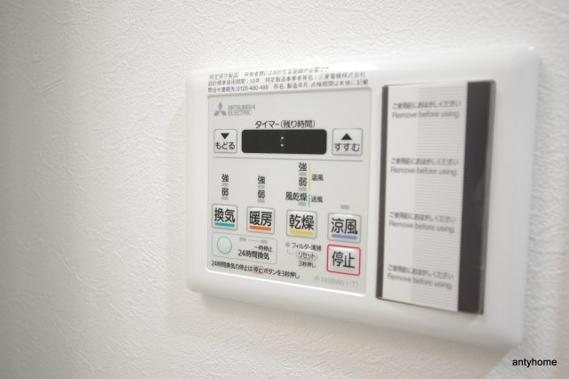 ミラージュパレス新梅田Rio 仲介手数料無料の設備