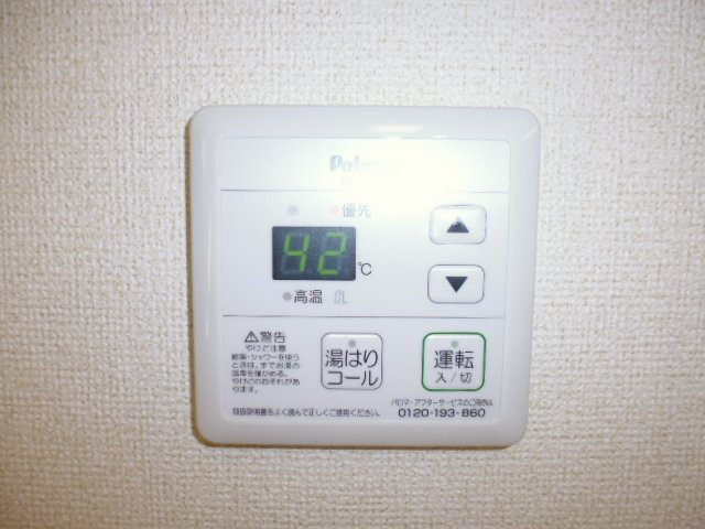 メゾン・プラシードの設備|給湯リモコン