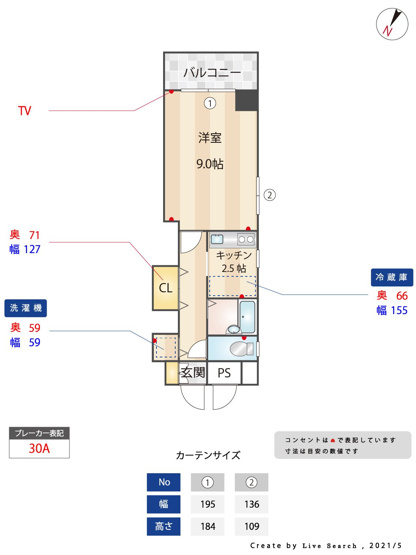【間取り】 | ウルフ赤坂