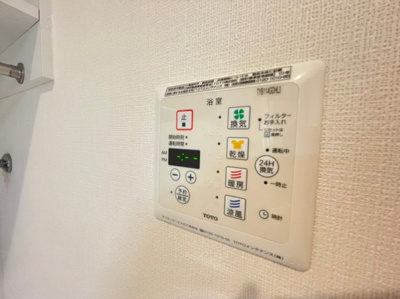 【設備】 | RAVINE千里中央
