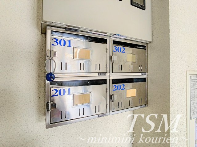 グラスヒルズのその他共用部分|集合ポスト