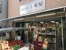上州屋まで1164m