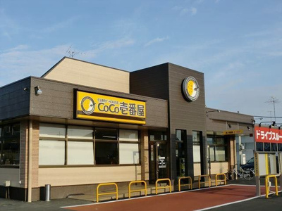 【周辺】 | ＹＴファミリーシティＡ | ＣoＣo壱番屋まで450m