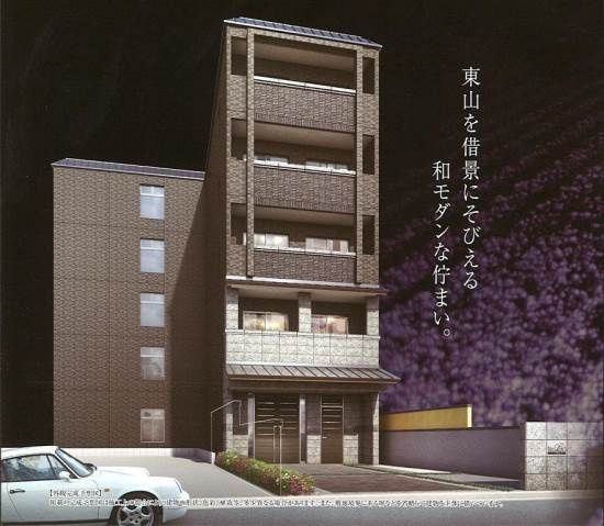 ベラジオ京都東山Ⅱの外観