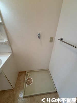 【設備】 | リヴェール・モリ　B棟 | 室内洗濯機置き場