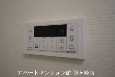 【設備】 | Reizen Ⅱ