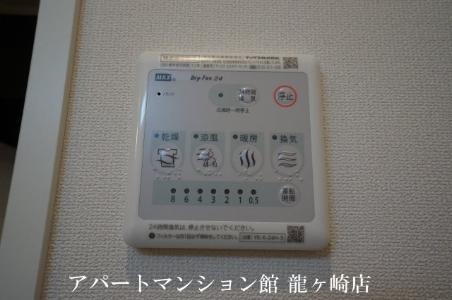 Reizen Ⅱの設備