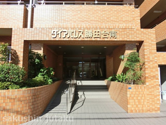 ダイアパレス勝田台南　のエントランス|ダイアパレス勝田台南　２階部分　内装リフォーム　３ＬＤＫ　東南角住戸