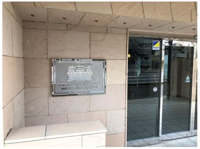 【エントランス】 | ライオンズマンション茅ヶ崎グランコースト