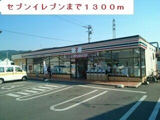 ソレイユⅤの周辺|セブンイレブンまで1300m