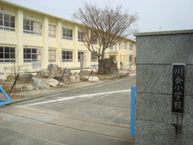 シャンピア　M・Kの周辺|川会小学校まで800ｍ