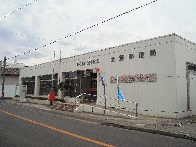 デュエールの周辺|北野町郵便局まで1,700ｍ