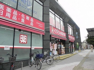 エクセル田中の周辺|くすりの福太郎北柏店まで230m