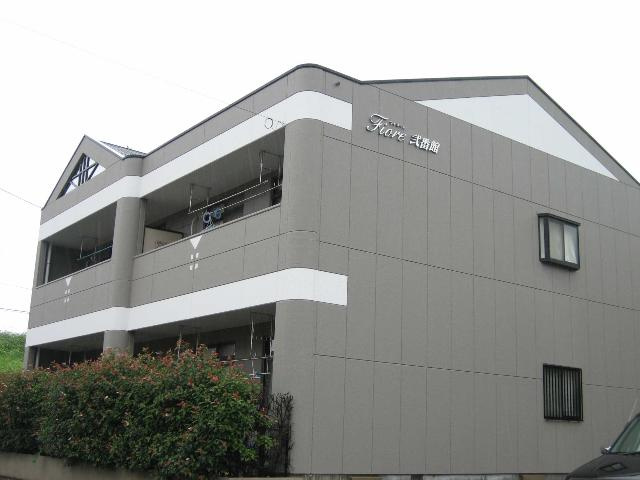 フィオーレ弐番館