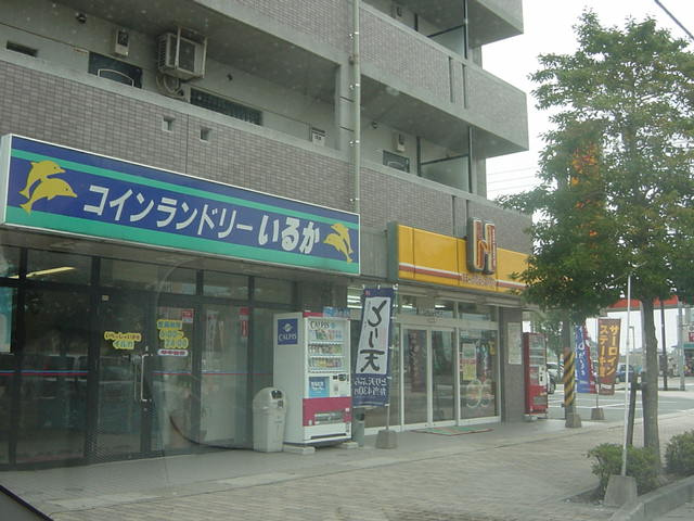 フィオーレ弐番館の周辺|ほっかほっか弁当まで400ｍ
