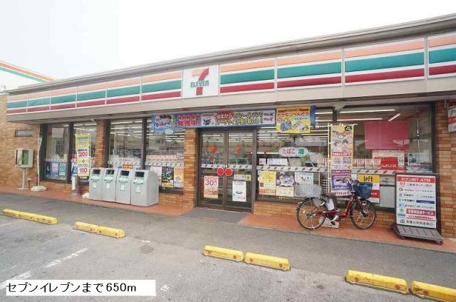 ニューロード６Ｍの周辺|セブンイレブンまで650m
