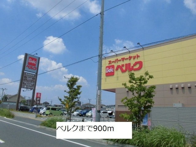 サウ・プラの周辺|ベルクまで900m