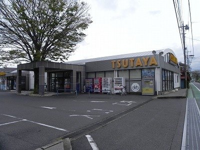 ベラルーアの周辺|ＴＳＵＴＡＹＡ北柏店まで1800m