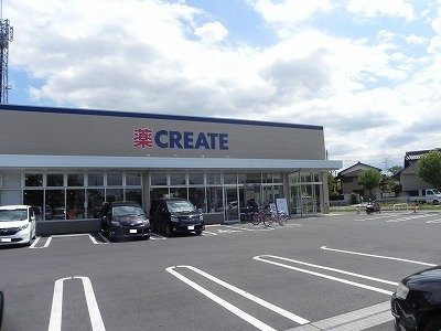 グラシアの周辺|クリエイトSD柏松ヶ崎店まで210m