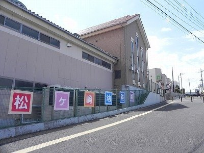 グラシアの周辺|まつがさきの森幼稚園まで300m