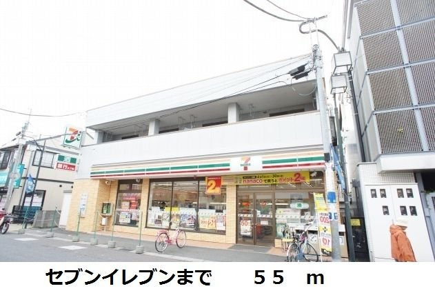 Ａｃｏｒｄｅ（アコルデ）の周辺|セブンイレブンまで55m