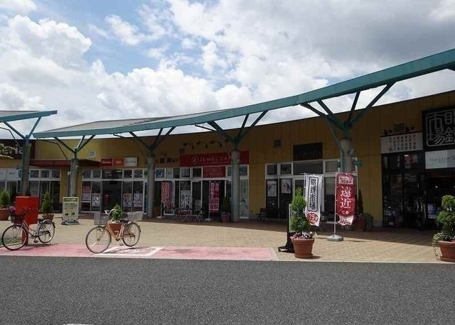 ウエスト・エリカーナの周辺|ウニクスまで350m