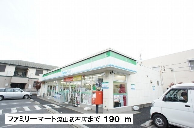 クラルスの周辺|ファミリーマートまで190m