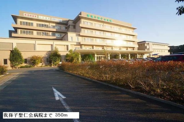 ソレイユ・ルヴァンの周辺|我孫子聖仁会病院まで350m