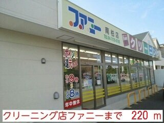 フィオーレ　モリの周辺|クリーニング店ファニーまで220m