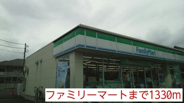 ヒルズ　ＳＯＵＢＥＩの周辺|ファミリーマートまで1330m