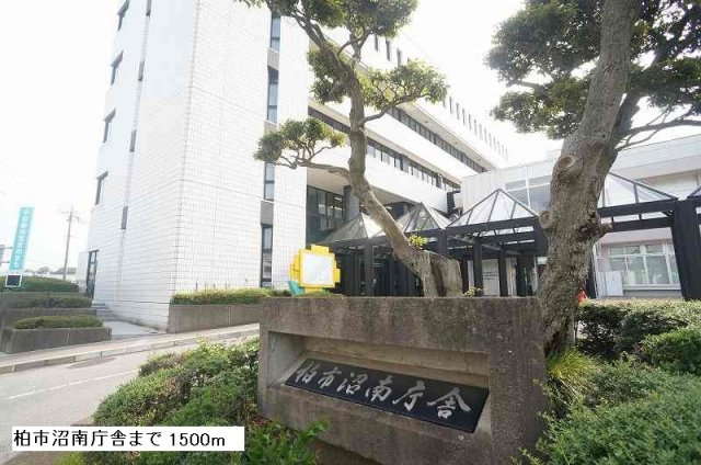 ブローテ・大井Ｂの周辺|柏市沼南庁舎まで1500m