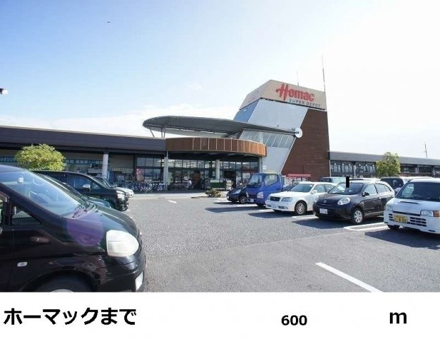 カレントの周辺|ホーマックまで600m