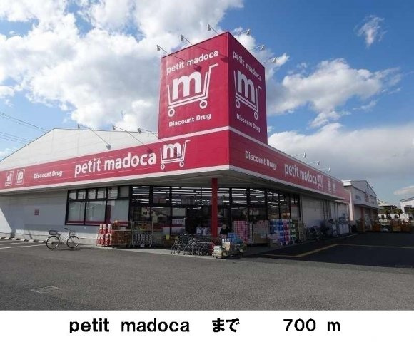 カレントの周辺|petit madocaまで700m