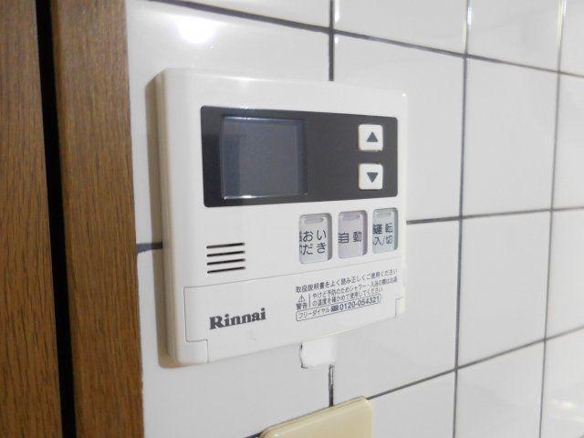 【設備】 | ひまわり公園マンション