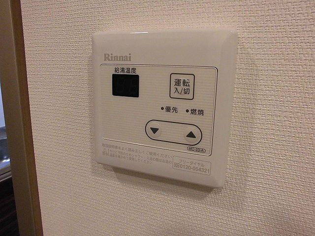 リブリ・エミネンスのその他