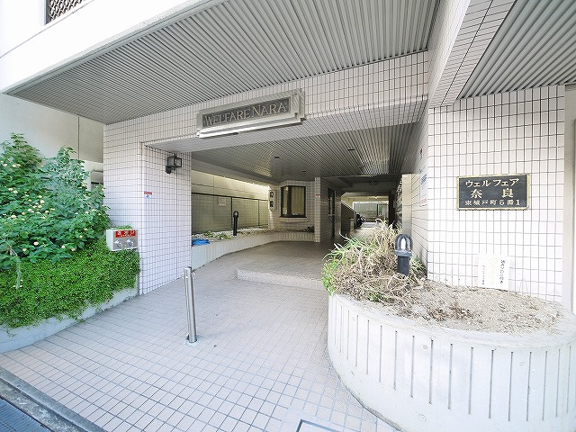 ＷＥＬＦＡＲＥ　ＮＡＲＡのエントランス