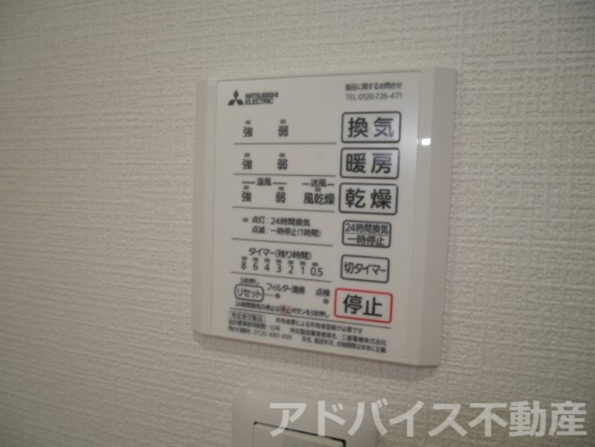 【その他】 | プラステート