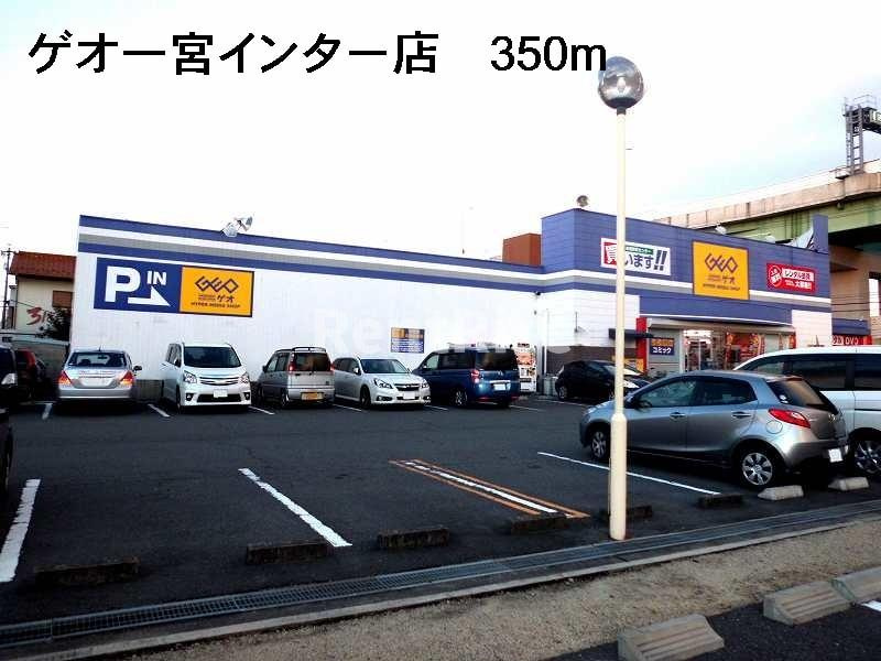 フィオーレ；デーアＡのその他