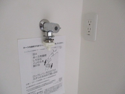 【設備】 | ヴィエント東中野