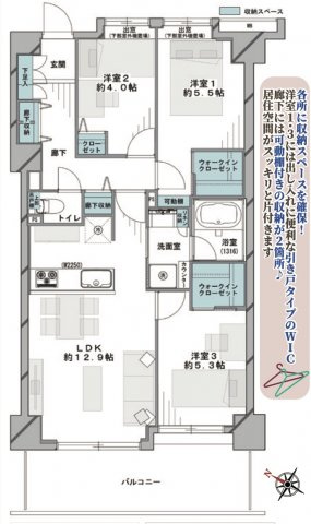 ガーデンシティ横浜三ツ沢の間取り