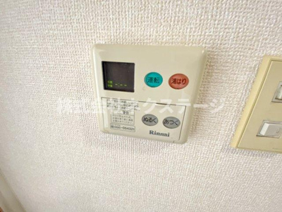 【設備】 | ポケットハイツ本厚木II