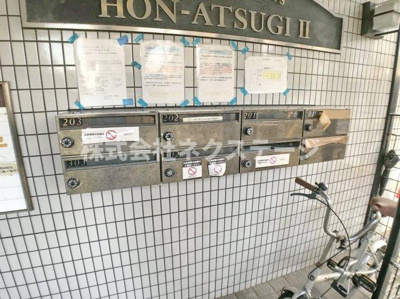 【その他共用部分】 | ポケットハイツ本厚木II