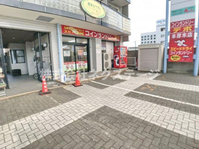【その他】 | ポケットハイツ本厚木II