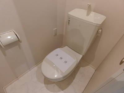 【トイレ】 | パインアイランド浜田山