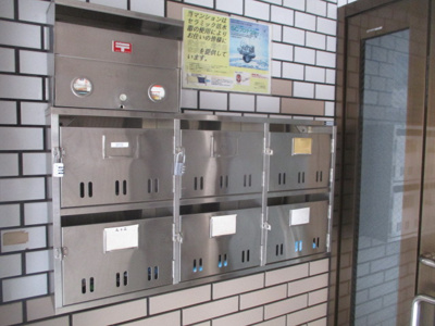 【その他共用部分】 | 嶋田ハイツ